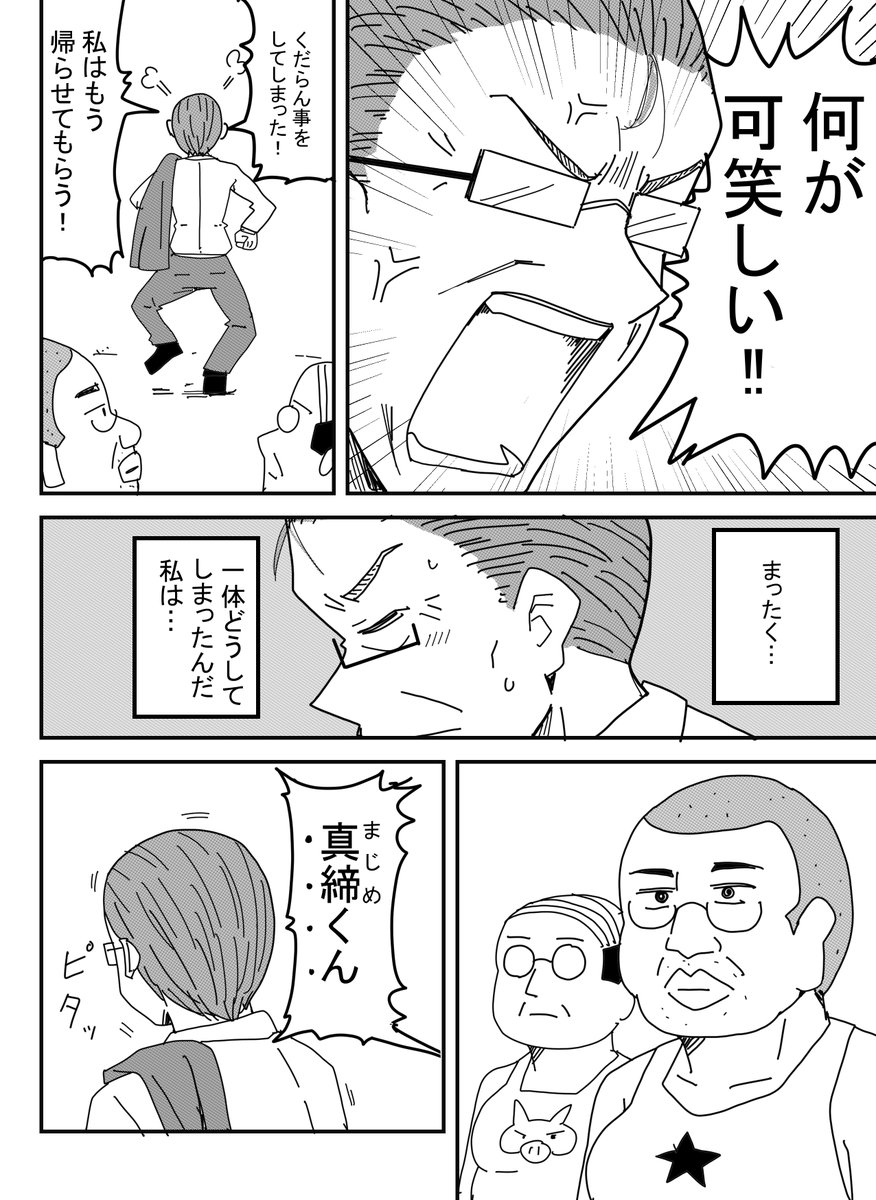 (8/9)