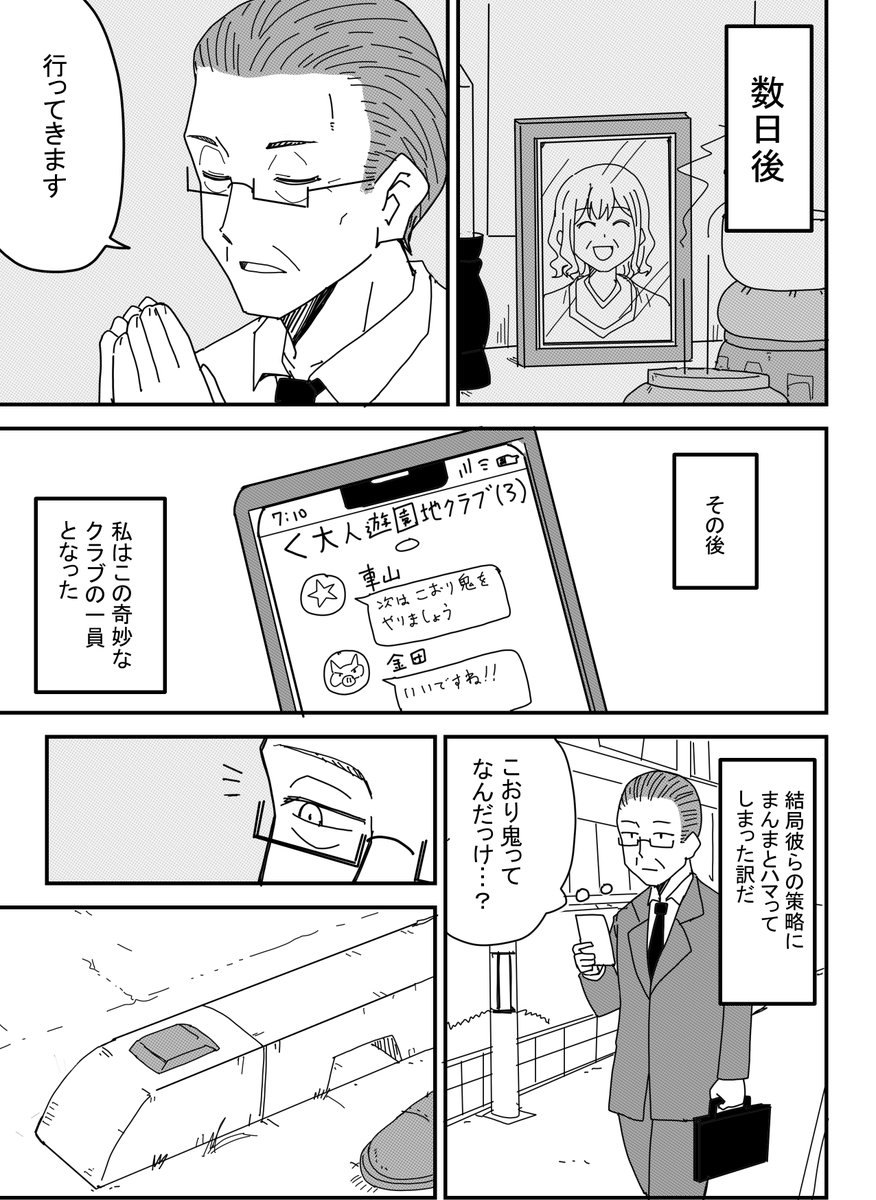 (9/9)
