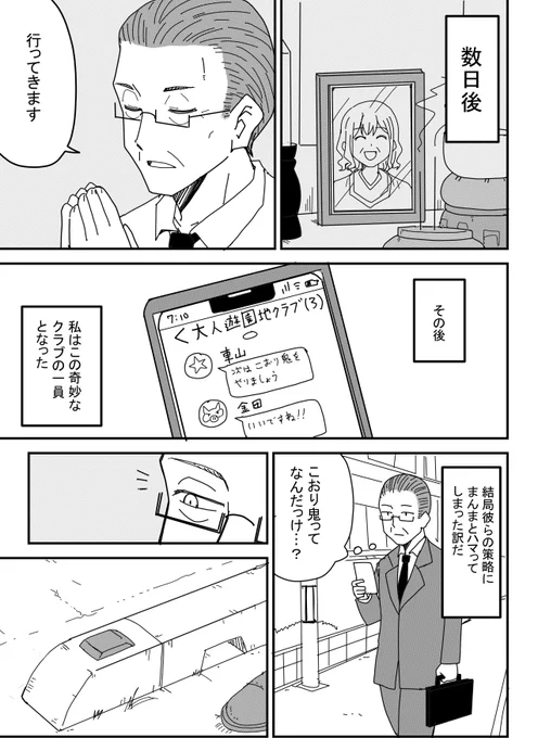 (9/9)