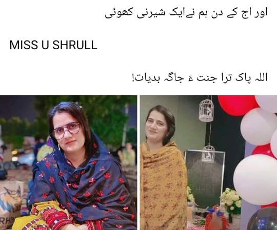 SSDAGARZAI's tweet photo. اور اج کے دن ہم نے ایک شیرنی کھوٸی
Miss u sister
اللہ پاک اپ کو جنت الفردوس میں اعلی مقام عطاء فرماٸے
#ShariTheLegend #shari #sharul
#Trending #TrendingNow #TrendingNow #TrendingNews #النصر_الوحده #تمديد_إجازة_العيد #LoveIsland #chaelisa #balochistn #VIRAL #100kview #Promote https://t.co/X2knBx8pvu