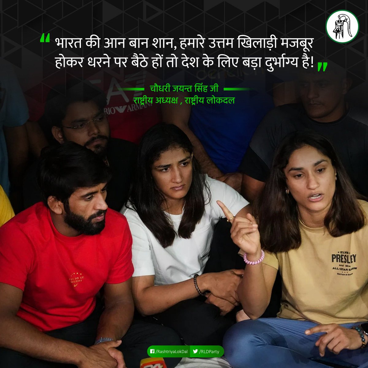 aarooshisirohi's tweet photo. सच में... ये  देश के लिए बहुत बड़ा दुर्भाग्य है।

#WrestlersProtest

@SakshiMalik @Phogat_Vinesh @BajrangPunia @BabitaPhogat https://t.co/sHb7rCVvjK