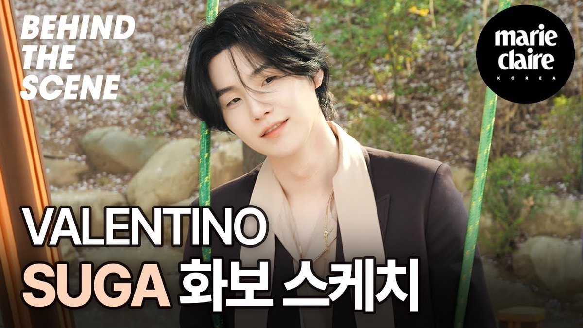 슈가X발렌티노 마리끌레르 5월호 커버 비하인드 씬💜 Behind The Scene with BTS SUGA
youtu.be/pKXGpUNKVF8