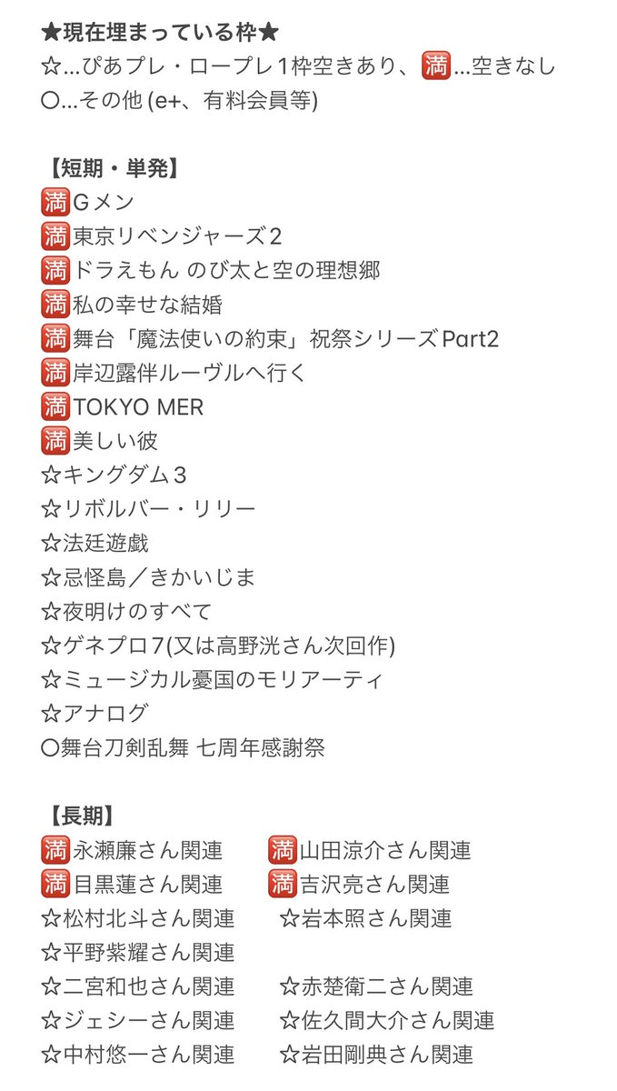 __txo__'s tweet photo. 相互協力できる方を探しています。

【求】映画「なのに、千輝くんが甘すぎる。」
　　　(ロープレ優先)

【譲】画像以外

明日23:59締切の申込があるため迅速にご対応いただける方優先。
DMにてご連絡お願い致します。 https://t.co/T1Bgeq4kir