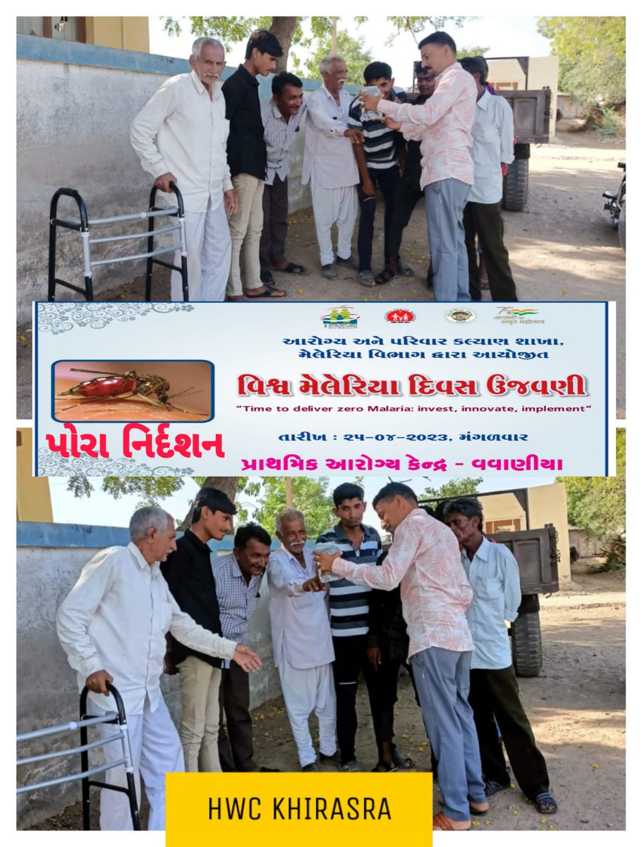 DSBCC MORBI tweet media