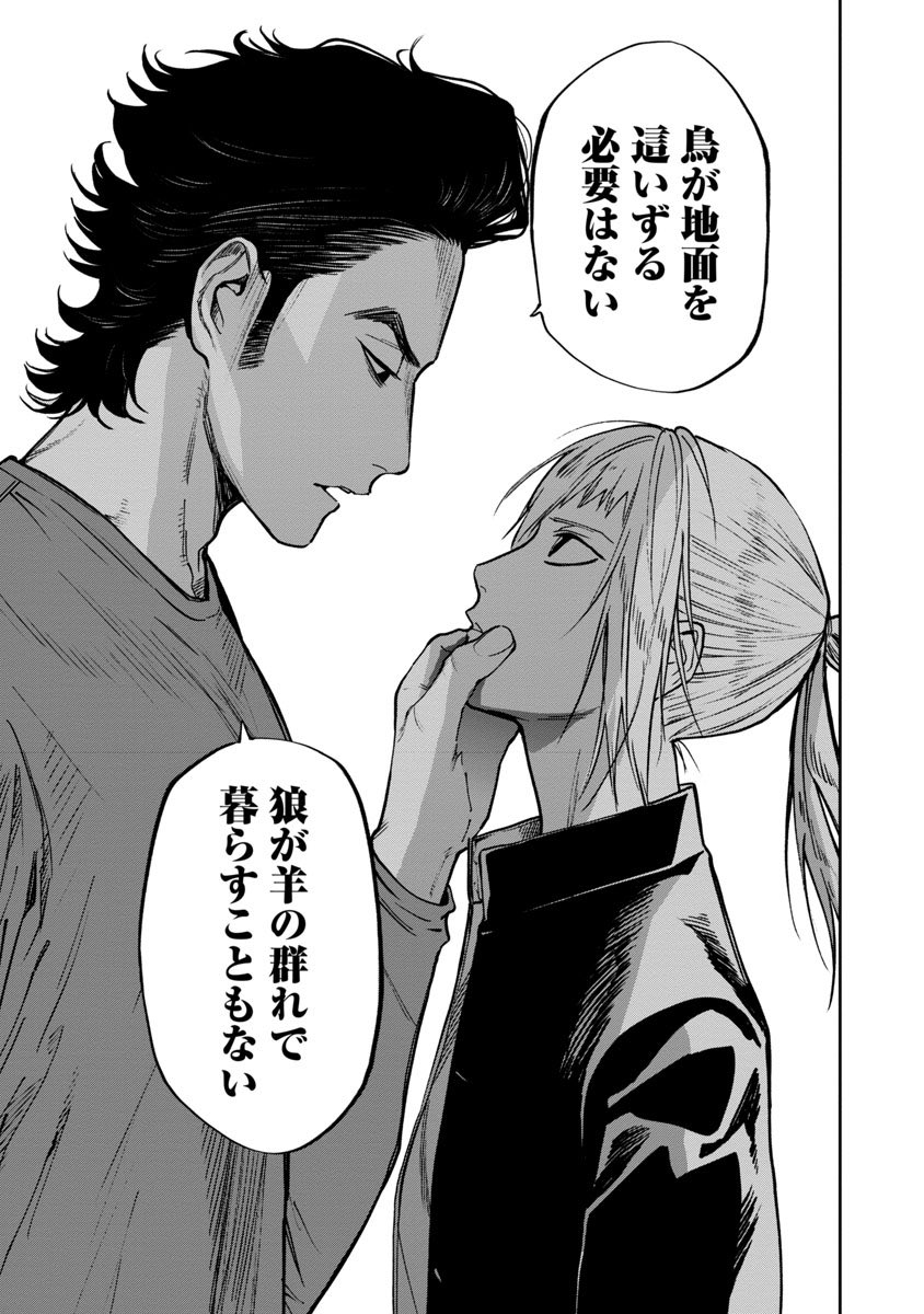 今月の「どこでヤングチャンピオン」に『じゃあ、君の代わりに殺そうか?プリクエル」21話が掲載されております
3巻は5月に発売します!
合わせてよろしくお願いします
https://t.co/eIAhfTFZRt