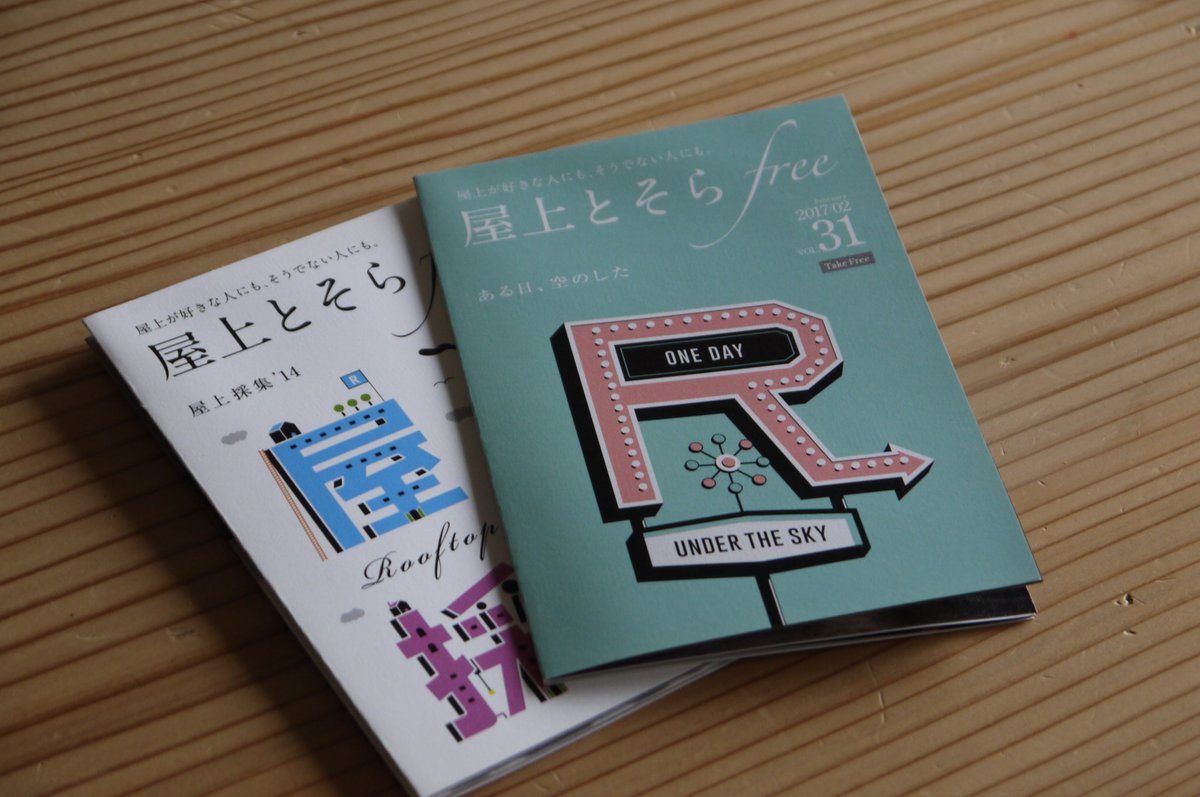 lacasa1902's tweet photo. ローカルのリアルを伝えるメディア【real local】にて、名古屋にちなんだ本を置いている、『名古屋ブックセンター』の 堀江さんにお話しを聞いてきました📚

記事公開お楽しみに♪

#reallocal https://t.co/tdLYBVc4GV