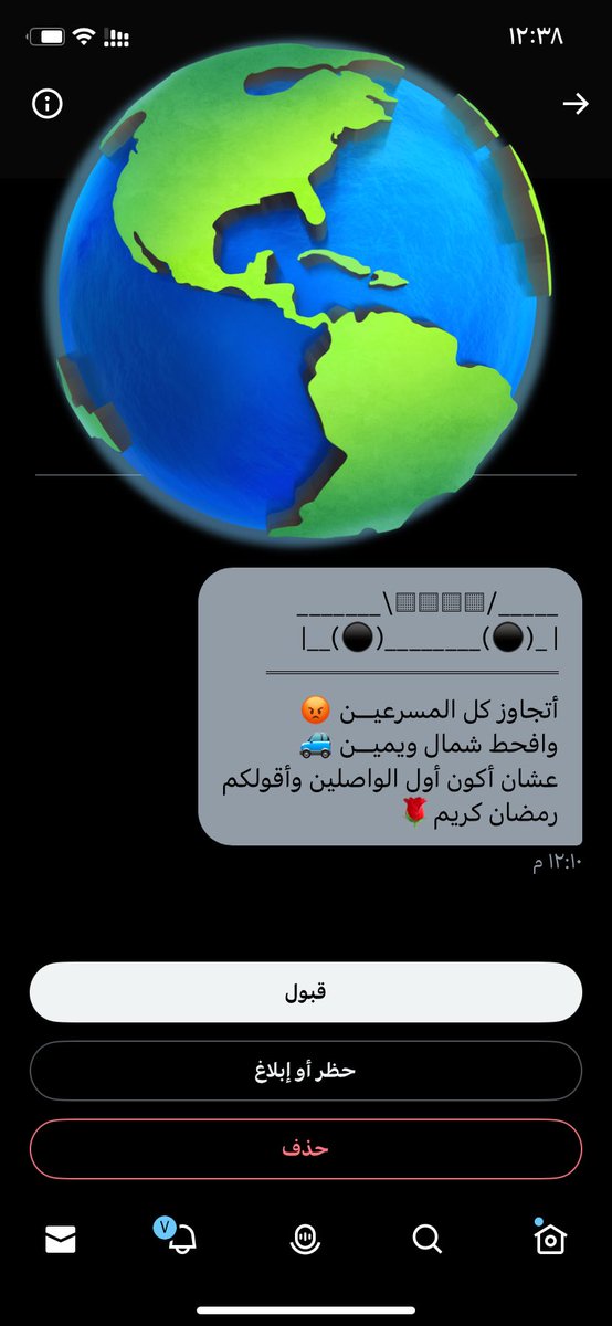 WR_siii's tweet photo. يله صباح خير https://t.co/lsuOv2ypd4