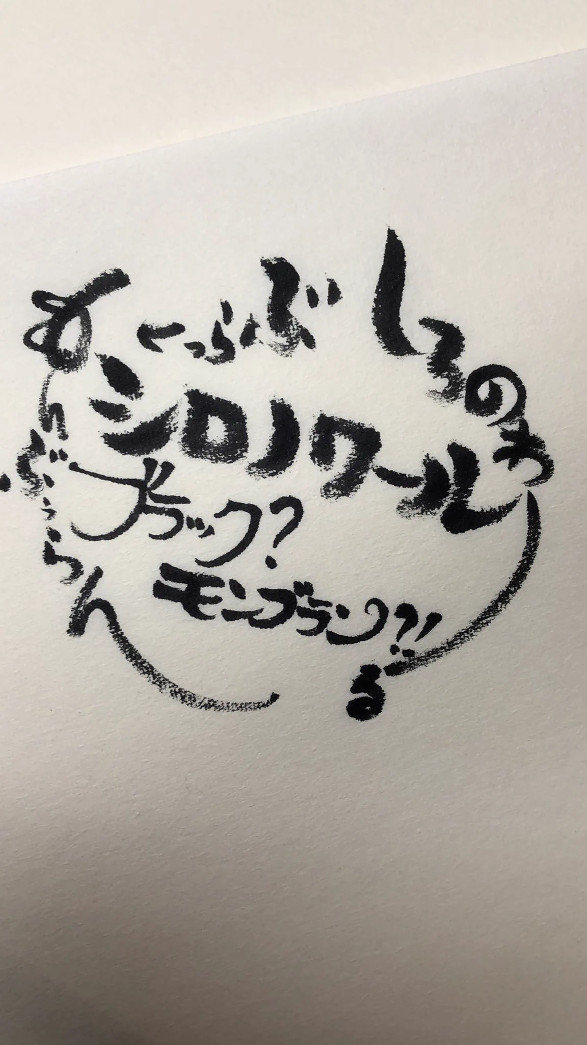 @KomedaOfficial 楽しみ♪ 