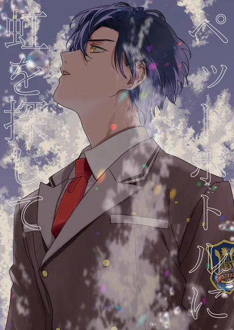 朔唯本サンプル1 