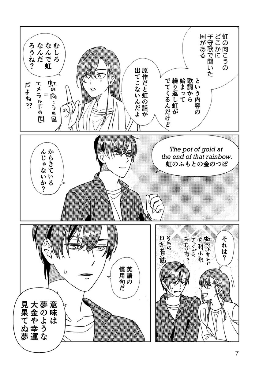 朔唯本サンプル2 