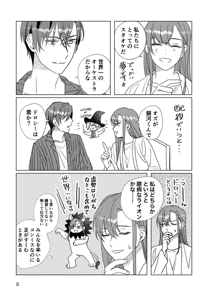 朔唯本サンプル2 
