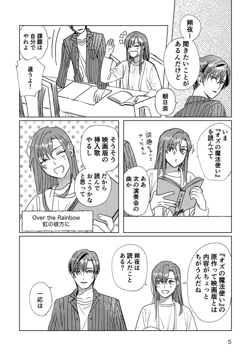 朔唯本サンプル2 