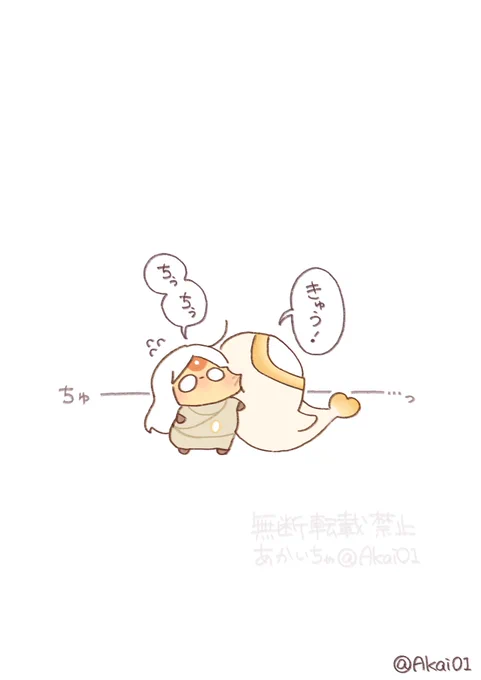 たべもの ちがう!o(`ω' )o
#あかいちゃ 