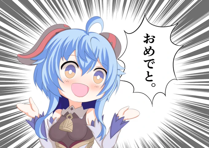 むぎさんお誕生日おめでとぉぉぉぉおおおっ!!