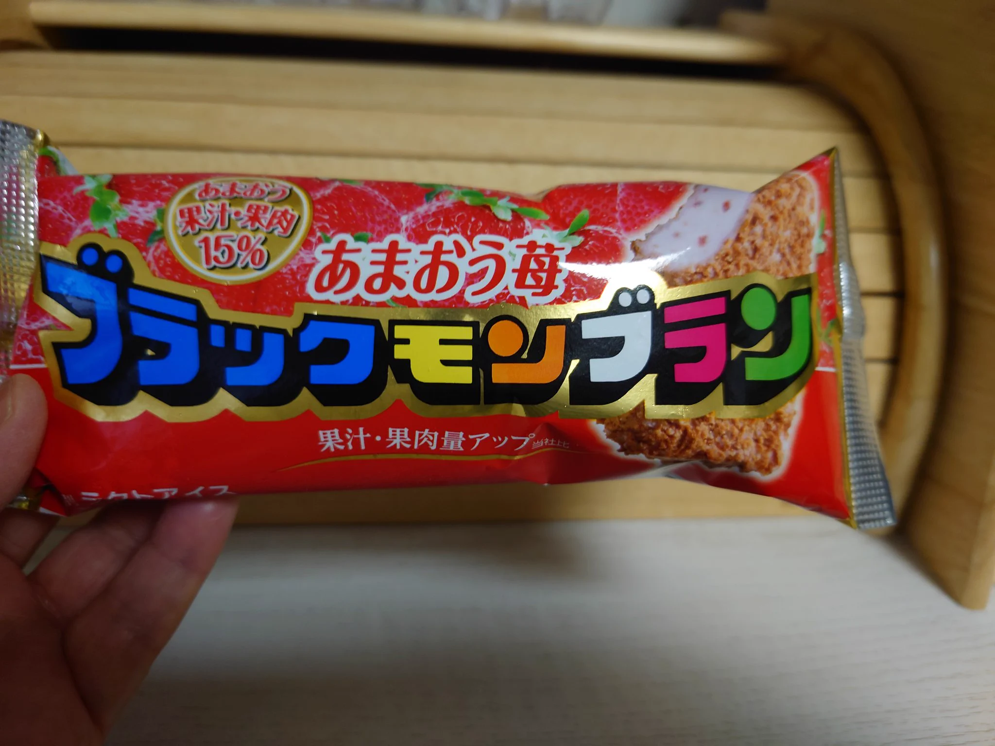 @KomedaOfficial 地元だとあまおう苺モンブランも食べれます。 