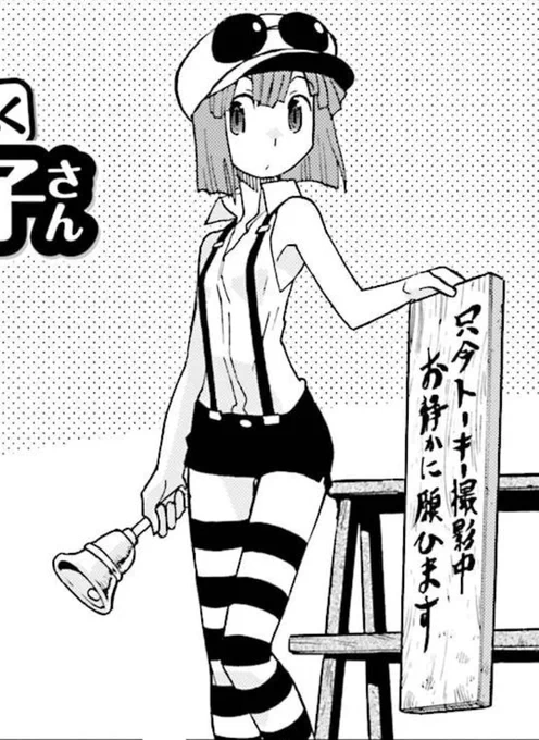 左がキネ子さん、右がユメカさん。見比べると昔の絵(キネ子さん)は細い・・というかヒョロっとタテに長い。 