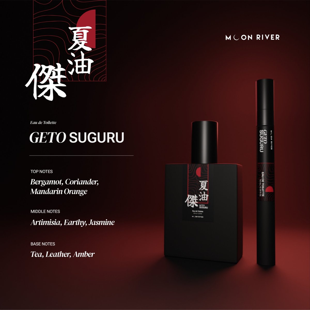 GETO SUGURU. This eau de toilette reveals the sensuality of a well