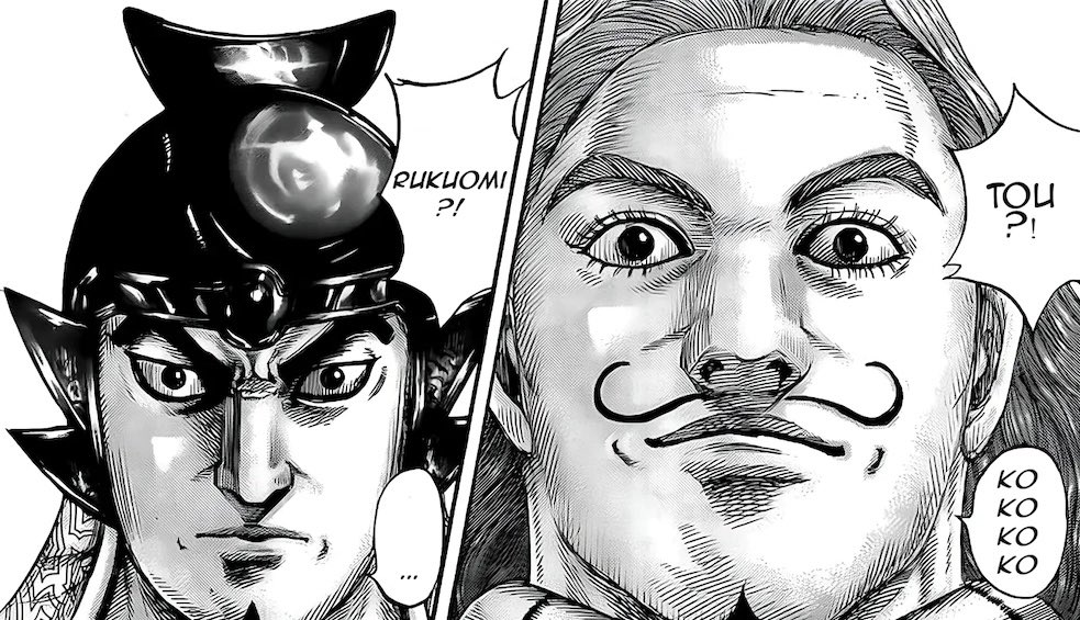 #KINGDOM756 

Très bon chapitre de transition, Qin doit se relever de sa défaite et ça fait plaisir de voir qu’on se dirige dans une guerre contre un nouvel état, avec un autre grand général de Qin, on commençait a faire une overdose de Zhao et Riboku 

Rokuomi le boss de retour