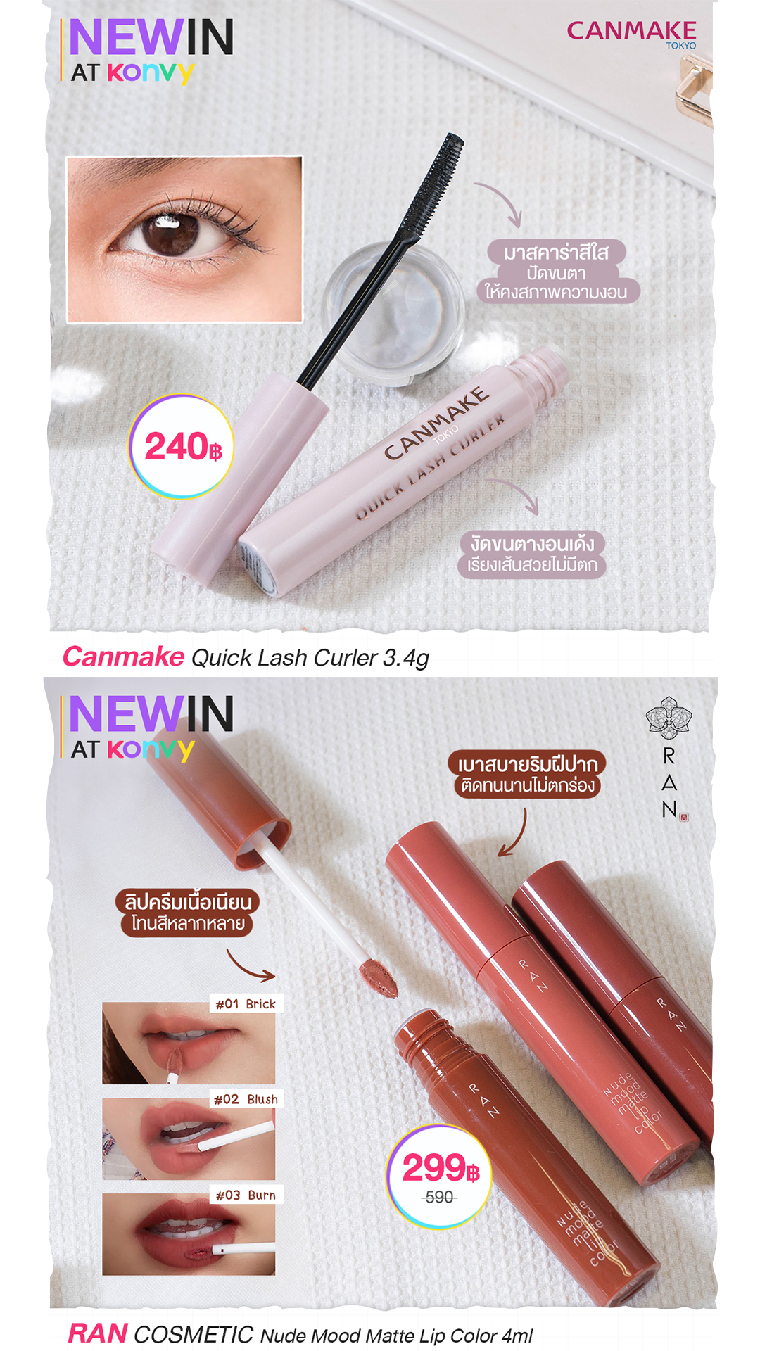 KONVY (@Konvy_Official) / Twitter