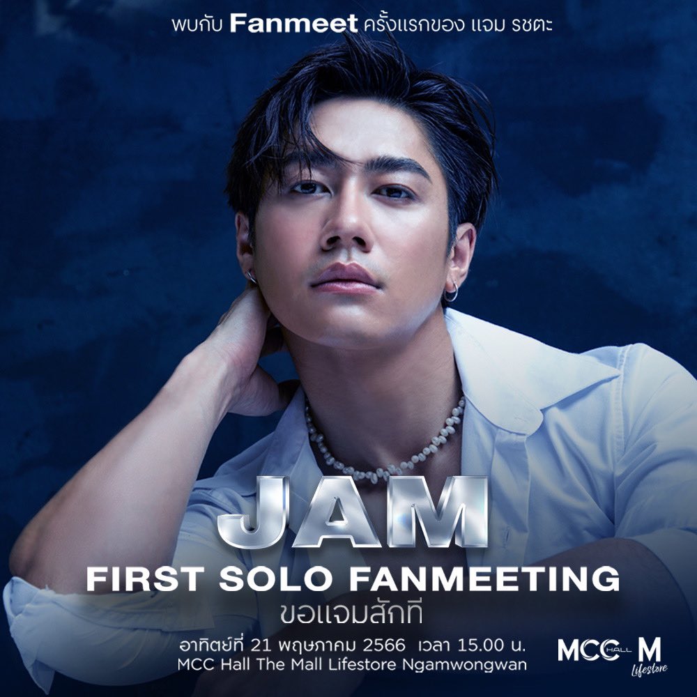 The Mall Thailand on Twitter: