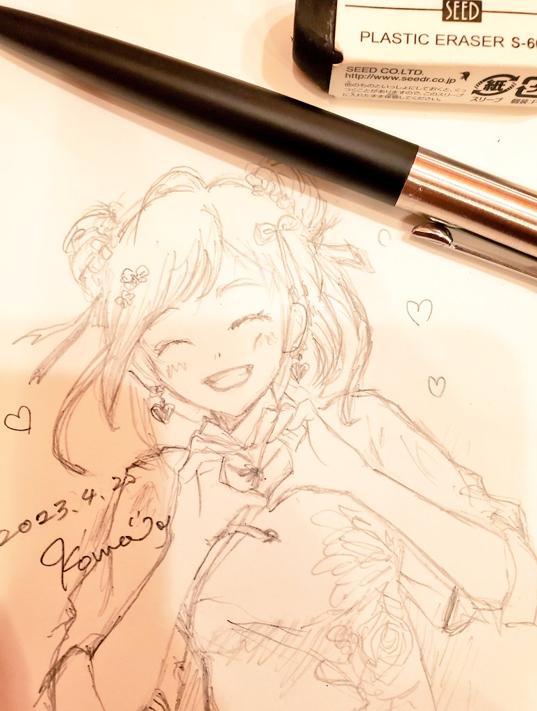 Takinig a break.

#illustration https://t.co/e50cE9HvxE