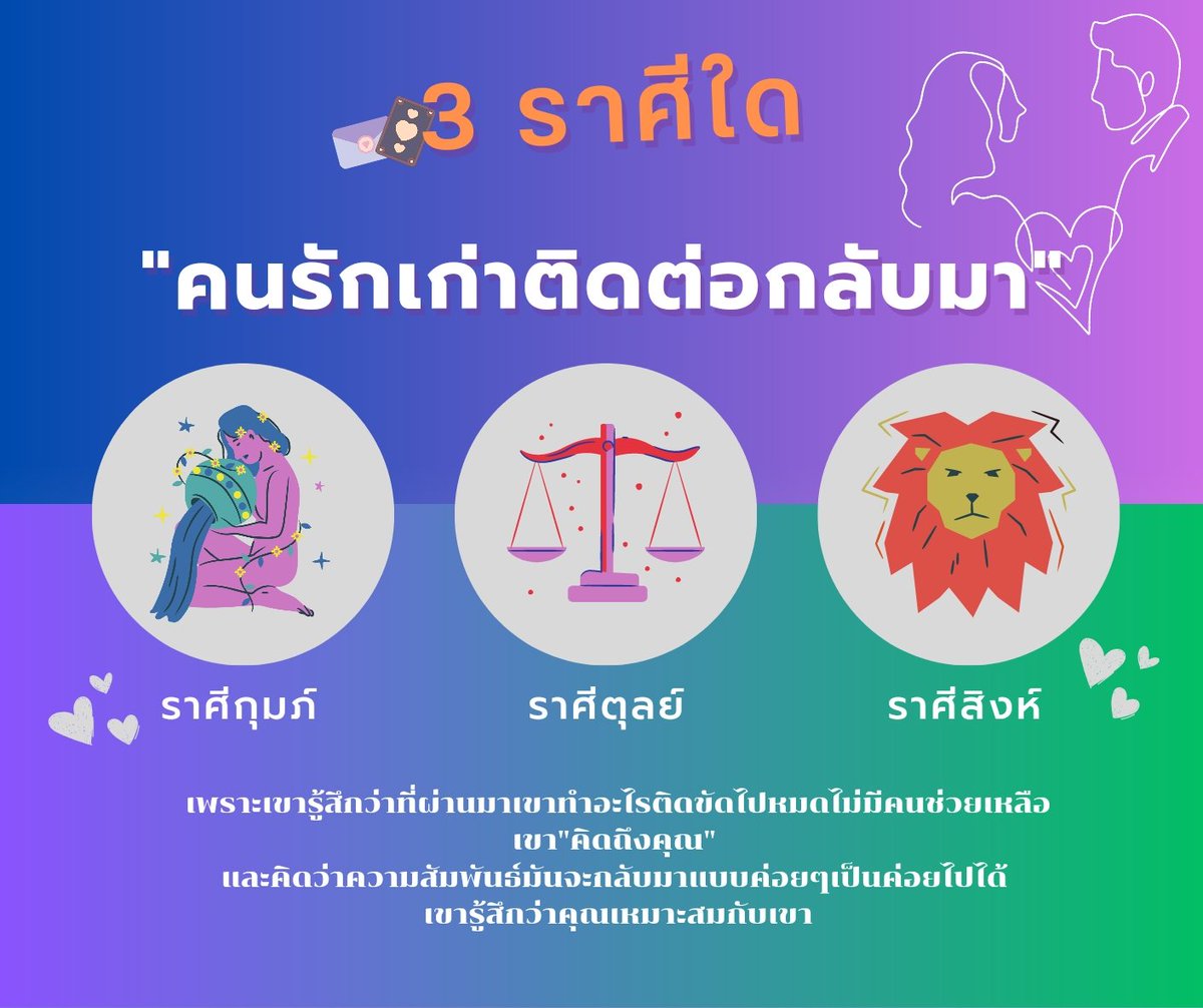 3 ราศี "คนรักเก่าติดต่อกลับมา " ในช่วงนี้
กด 9+ Re+ ติดตาม
* ราศีกุมภ์
* ราศีตุลย์
* ราศีสิงห์
เพราะเขารู้สึกว่าที่ผ่านมาเขาทำอะไรติดขัดไปหมดไม่มีคนช่วยเหลือ เขา"คิดถึงคุณ" และคิดว่าความสัมพันธ์มันจะกลับมาแบบค่อยๆเป็นค่อยไปได้ เขารู้สึกว่าคุณเหมาะสมกับเขา
#ดูดวง #ดูดวงฟรี