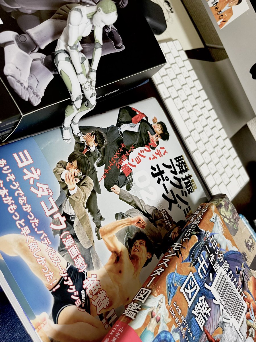 お勉強は三日坊主がデフォだけど、やる気が高まってるから買ったわよ！！！！ https://t.co/ImKrNtrtx1