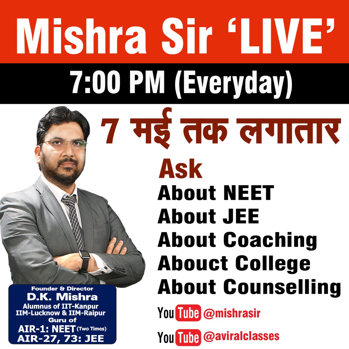 DhananjaiKm's tweet photo. Ask anything related to counselling, JEE or NEET, Courses and coaching Methodology, Hostel etc
#neet #jee #askanything #mbbs #Mishrasir #aviralclasses #dehradun #uttarakhand #daily #live #dailylive #physics #coaching
@aviralclasses https://t.co/Gek203mWus