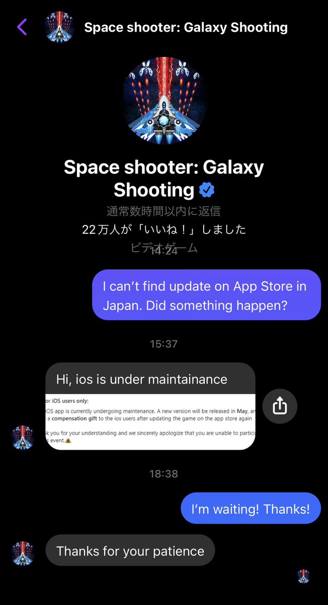 NekkoFirst's tweet image. messenger で連絡したらすぐ返信くれました。
iOSだけメンテナンス中で5月にリリースだということです。
#スペース射手 #spaceshooter #galaxyattack #galaxyshooting