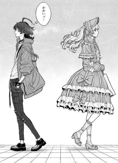 意識し合う二人

#会社と私生活 https://t.co/HpWLRUJ809