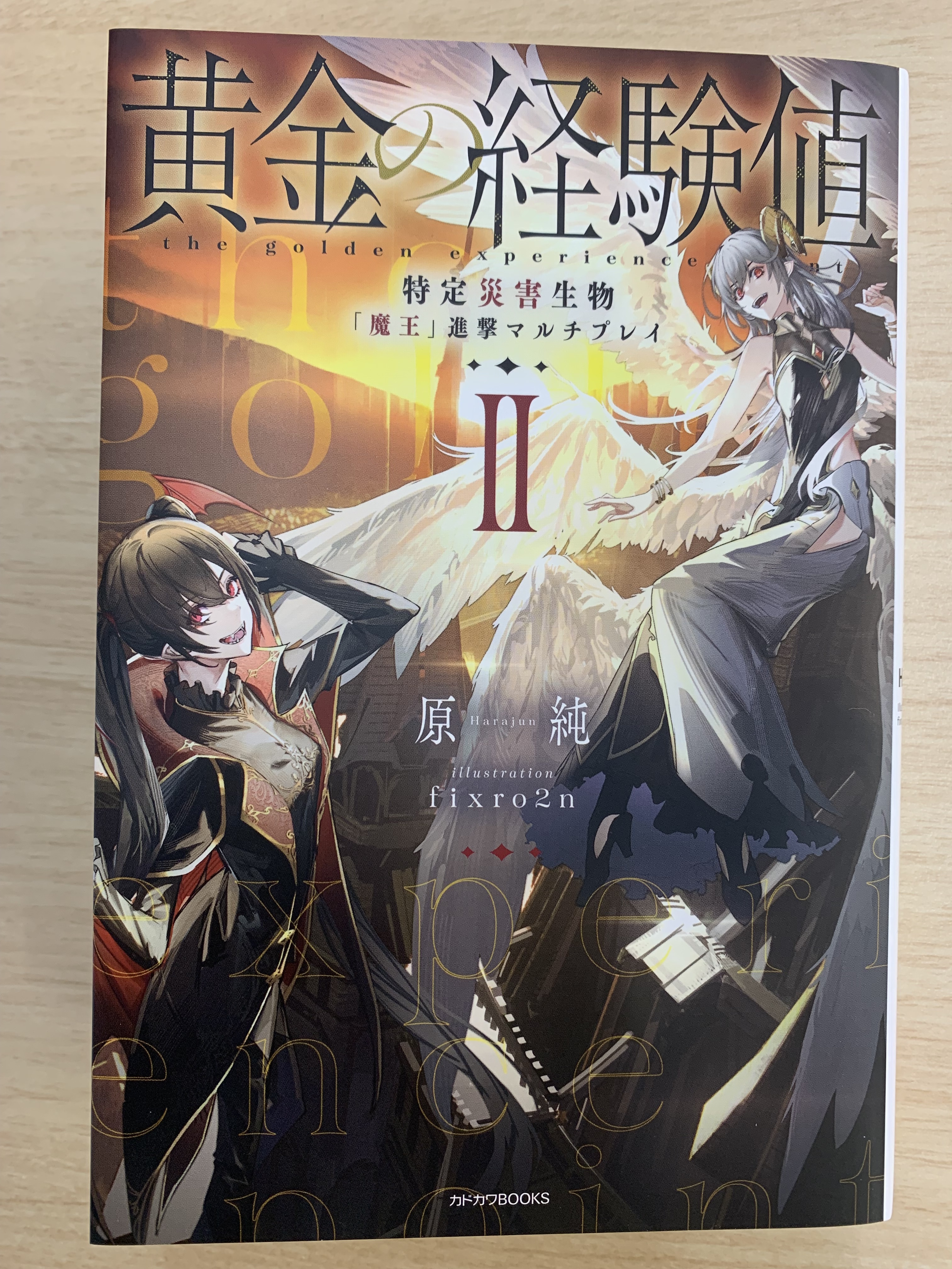 十五年戦争極秘資料集 補巻　１４/不二出版（単行本） 十五年戦争極秘資料集 補巻 14/不二出版（単行本） Amazon.com