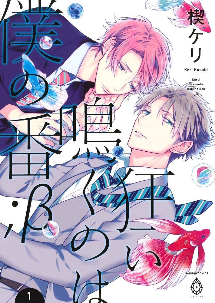 楔ケリ on X: 楔ケリ on X: