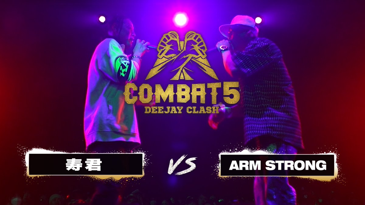 🚨公開🚨

COMBAT5 -Deejay Clash- サブスク公開🔥 

寿君 🆚 ARM STRONG 

Youtube Short ver.
youtu.be/J5mJHHSKZow

RED HOT TVノーカット版
openrec.tv/movie/e5rkv197…
※サブスクメンバーは過去COMBATの全試合を何度でもご視聴できます‼️

#COMBAT5