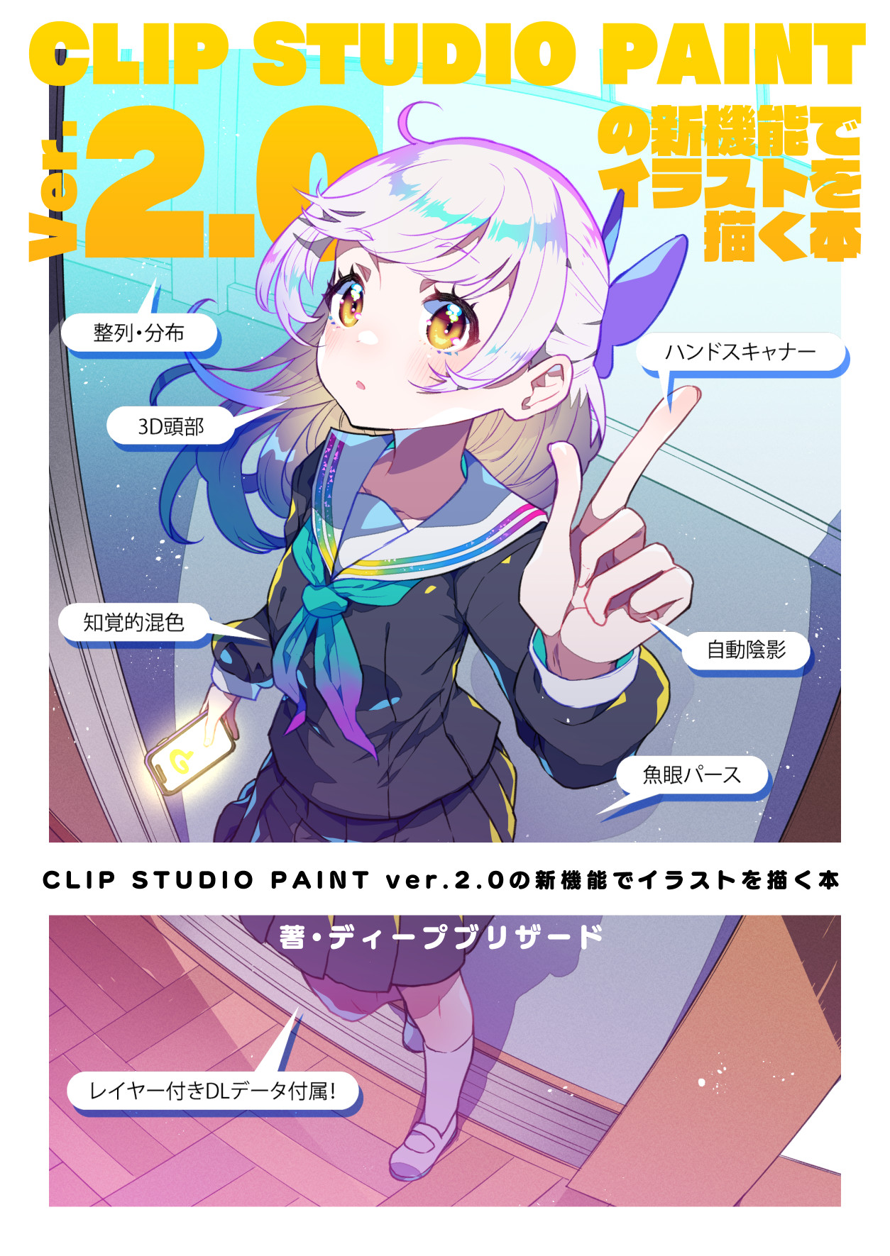 ディープブリザード✨ على X: 