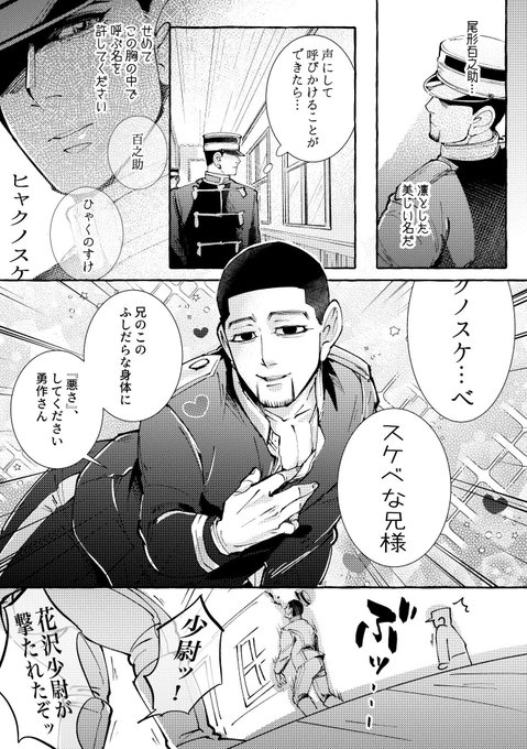 遊郭の後遺症 https://t.co/66k5wyhpyy