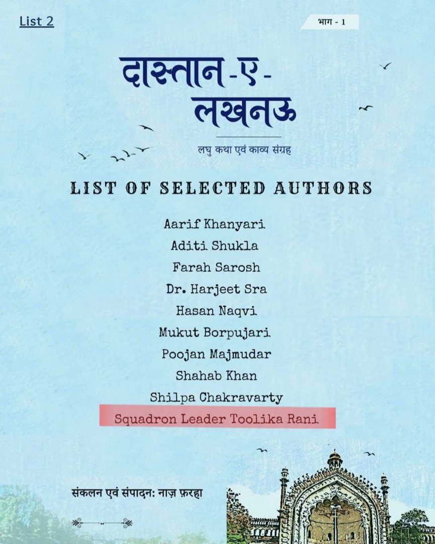 Looking forward to the publication of this book in which I have contributed a poem titled, 'Sham-e-Awadh'. #poets #hindipoets #publicfiguresinlucknow #lucknow #poemsonluvknow