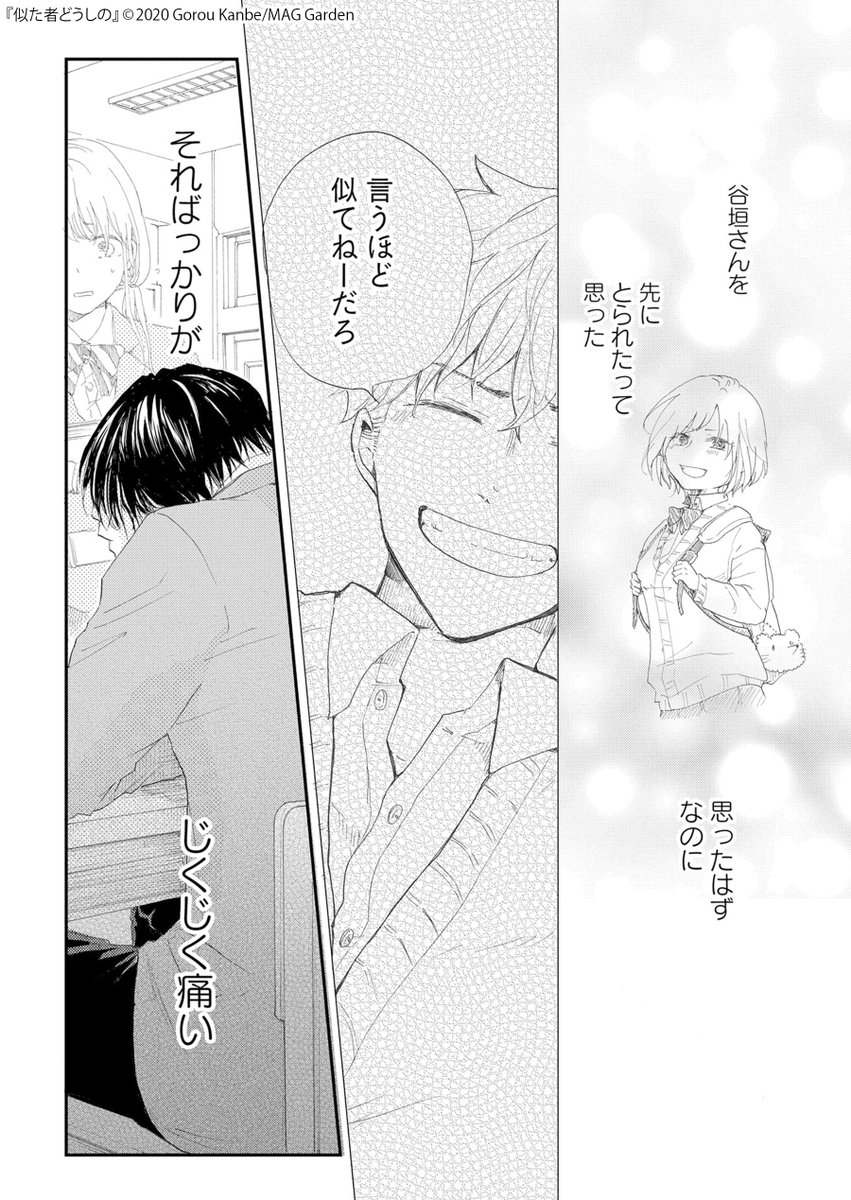 D-kambe 様 ほそい