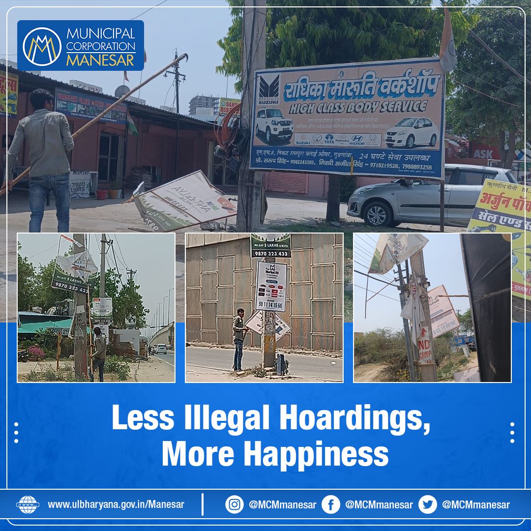 MCManesar's tweet photo. #mcmanesar #MCManesar #Manesar #SwachhSurvekshan2023 #swachhbharatmission #Swachhbharat #SwachhSurvekshan #ManesarMaanesaaf #CleanManesar #greenmanesar #SayNoToIllegalAds #BanIllegalAds #illegalads #crackdownonillegalads https://t.co/8ntdREOGyY