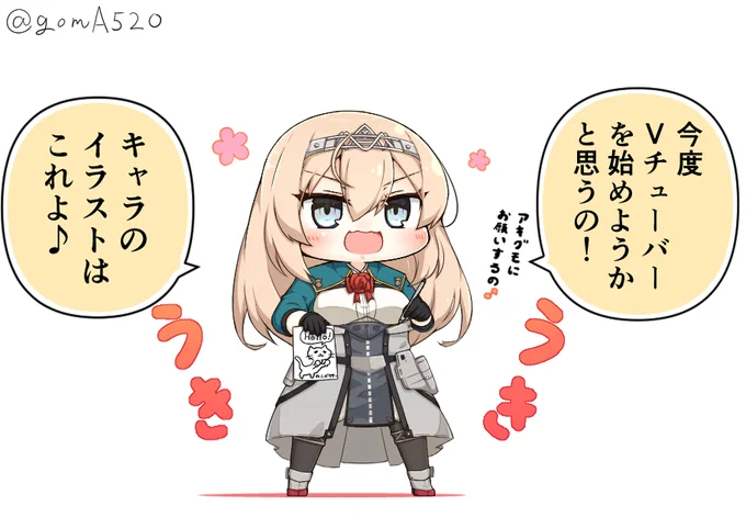 日本のカルチャーに興味津々なヴィクトリアスちゃん https://t.co/Ci2w53l9gK