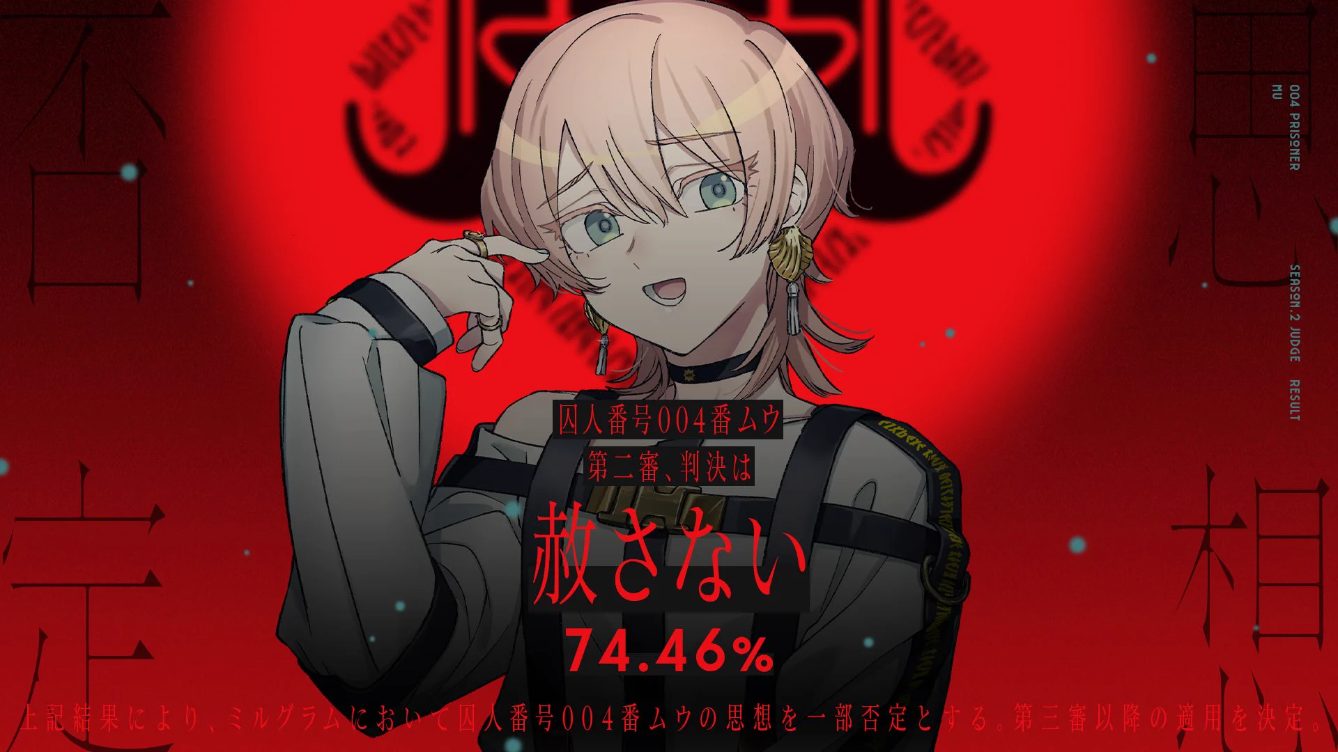 MILGRAM -ミルグラム- 公式 on X: 