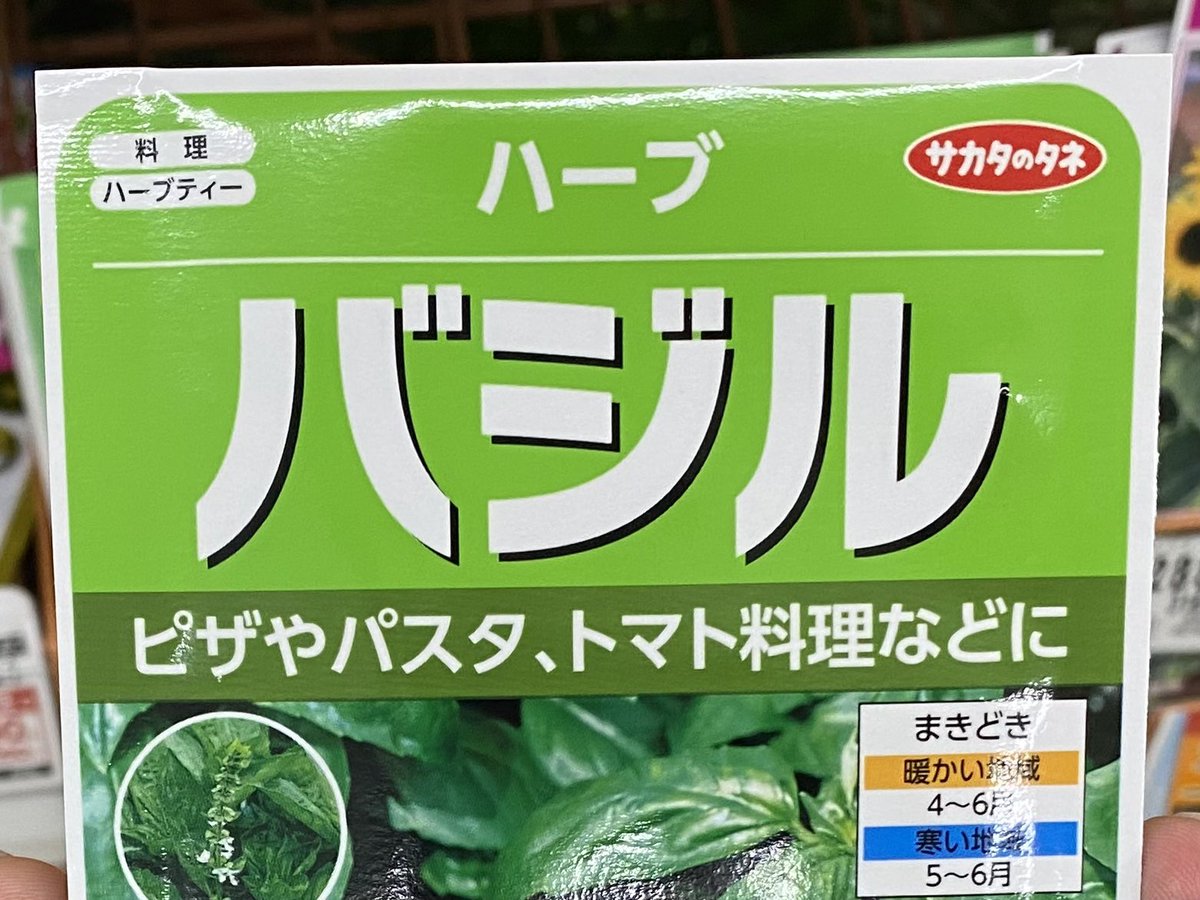 ∠ティーツー tweet media