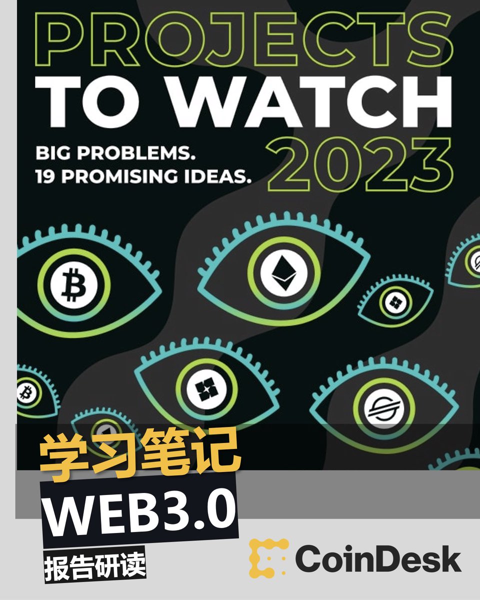 llx0313's tweet photo. 2023值得关注的19个web3项目，来自Coindesk近期发布的2023项目观察，先罗列下这19个项目名单：
1. Bitcoin Beach：证明比特币可以维持一个社区
2. Manchankura：促进非洲地区数字金融
3. Send Globally：将点对点特色发挥在打工人汇款上
4. Fedi：打通链接所有社交应用
#Web3 #crypto #blockchain https://t.co/8NDuGkuujx
