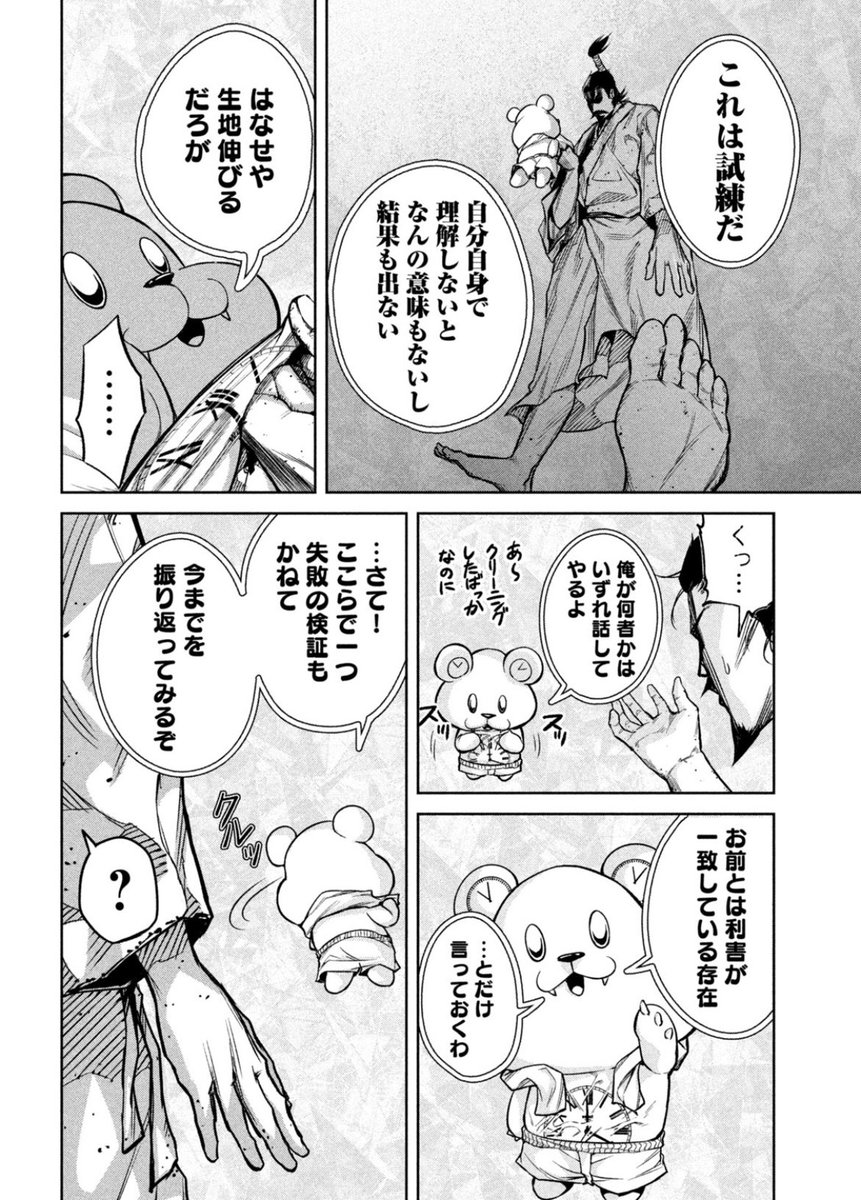 (2/4) 