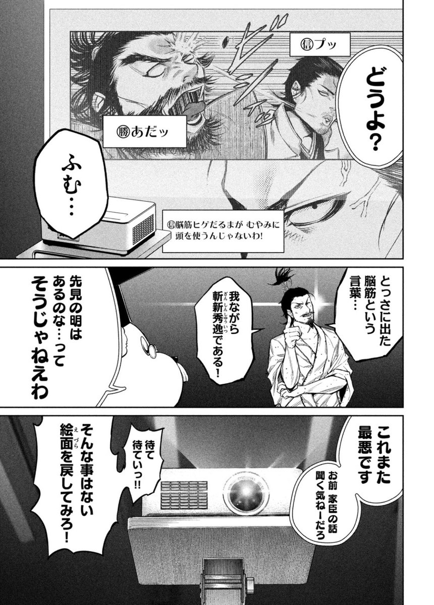 (2/4) 