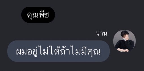 เหนยมี่♡ tweet media