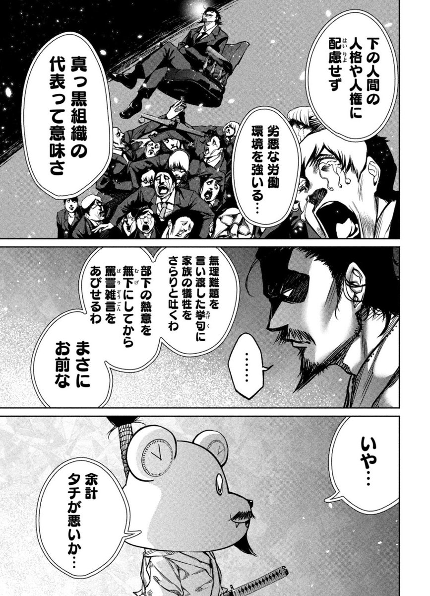 (3/4) 