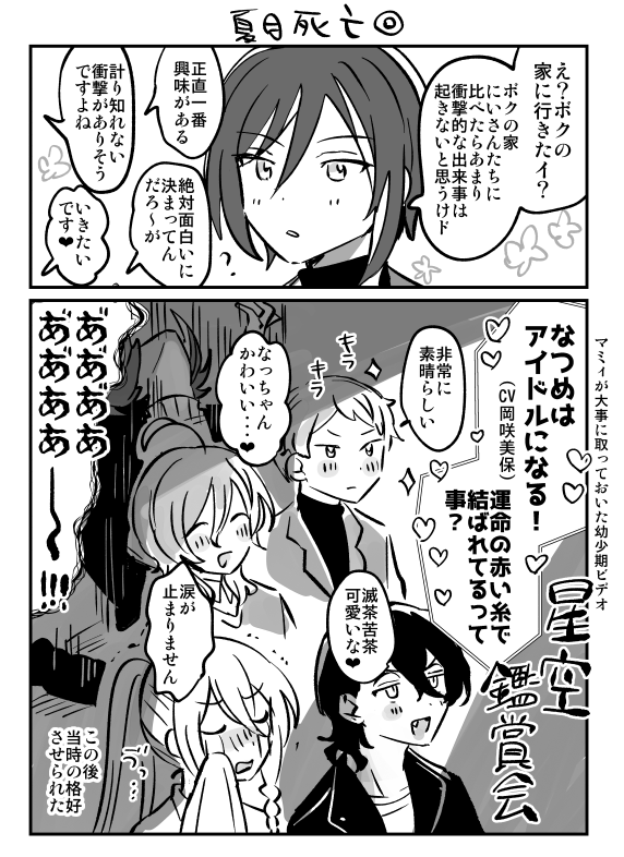 逆先家回 https://t.co/Fuj7XRFt3i