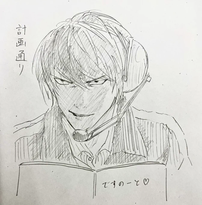 模写その2
部室に俺含めていっぱい絵が溜まってきた 