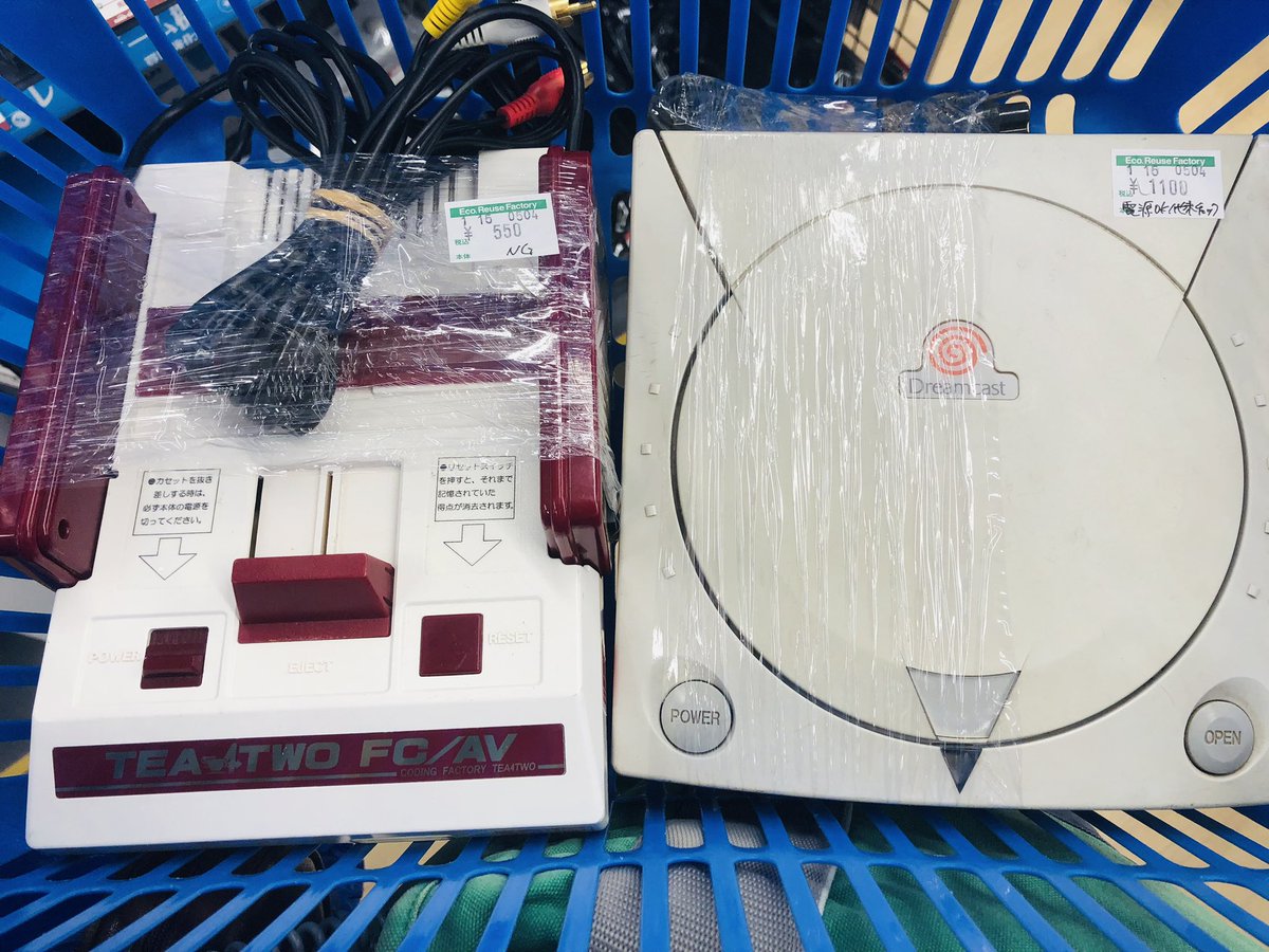 Fresh in the junk pile: AV modded “Tea4Two” Famicom supposedly NG ¥500 and junk Dreamcast ¥1000