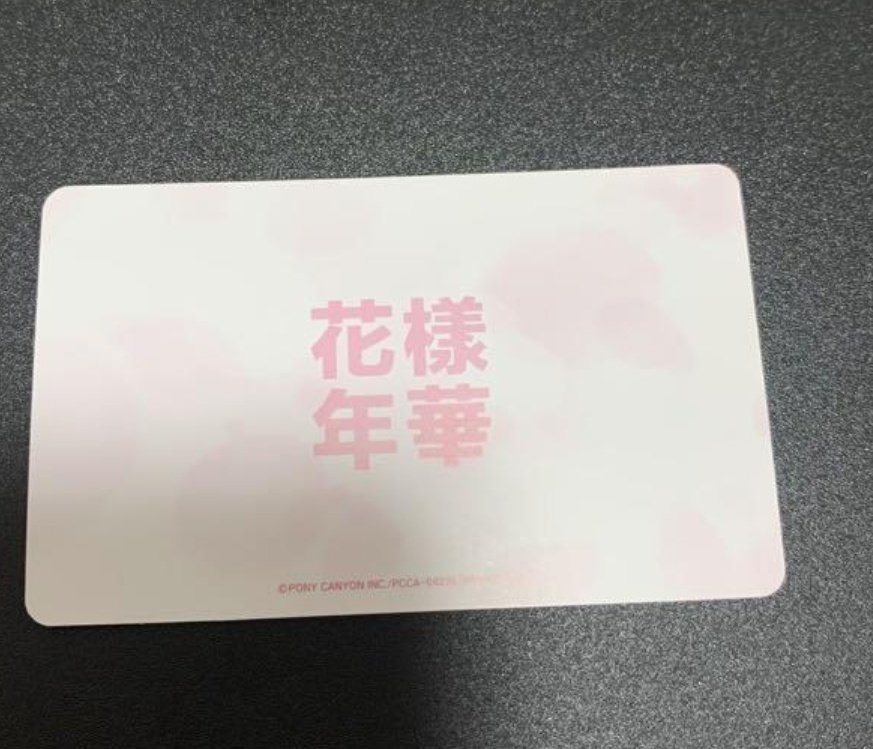 Jhope HYYH japan kayo nenka pc
₱6550

PAYO or DP 50% rem bal May 15
ETA: 1st week of June

DM to order 💜

wts lfb ph bts hoseok hobi jp limited official photocard pls help rt <a href="/btsmerch_ph/">BTS PH WTS WTT RTs | check 📌 before tagging</a>